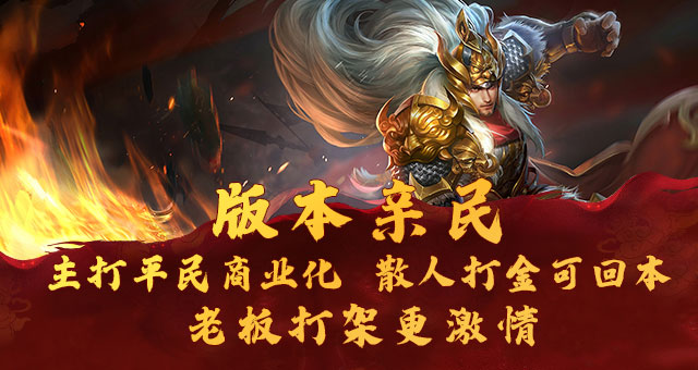 龙之神途