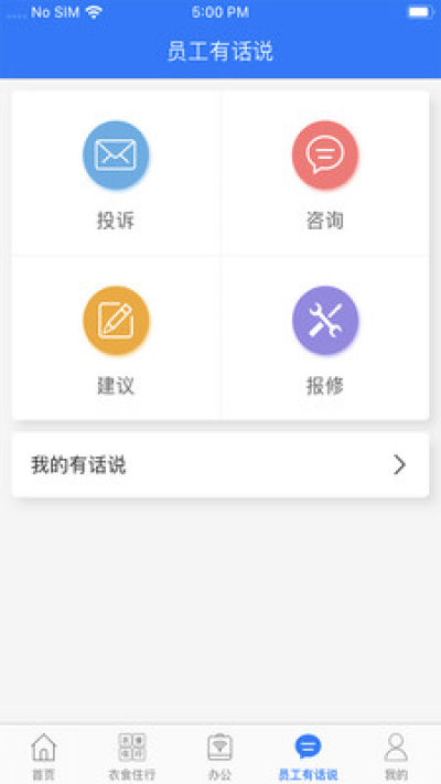 富士康爱多多2022最新版下载