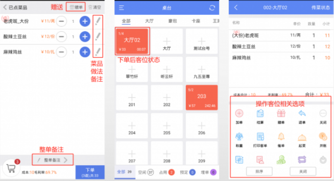移动银台app下载 移动银台app下载