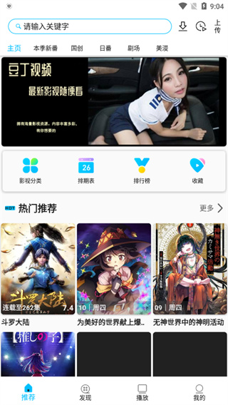 Z动漫