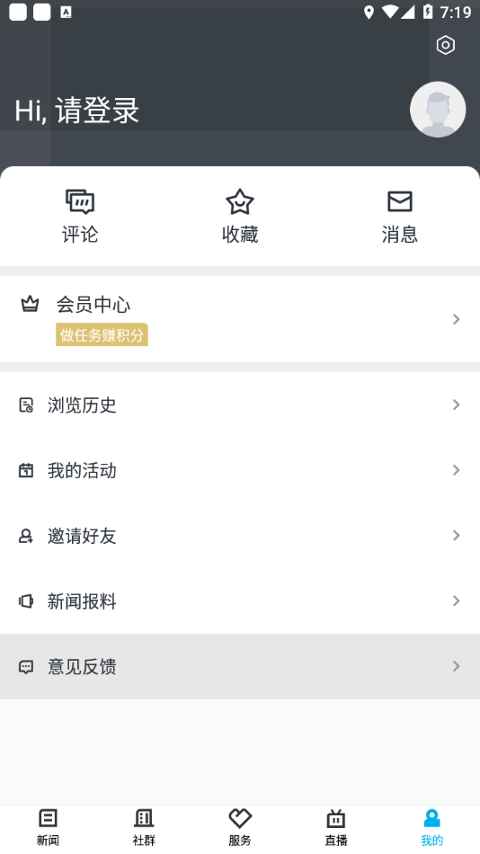 诗画浦江app官方版下载