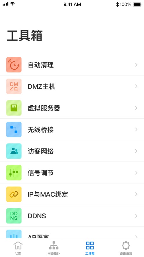 TP-LINKapp