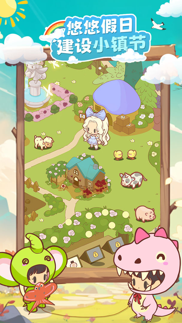 彩虹棉花糖小店游戏