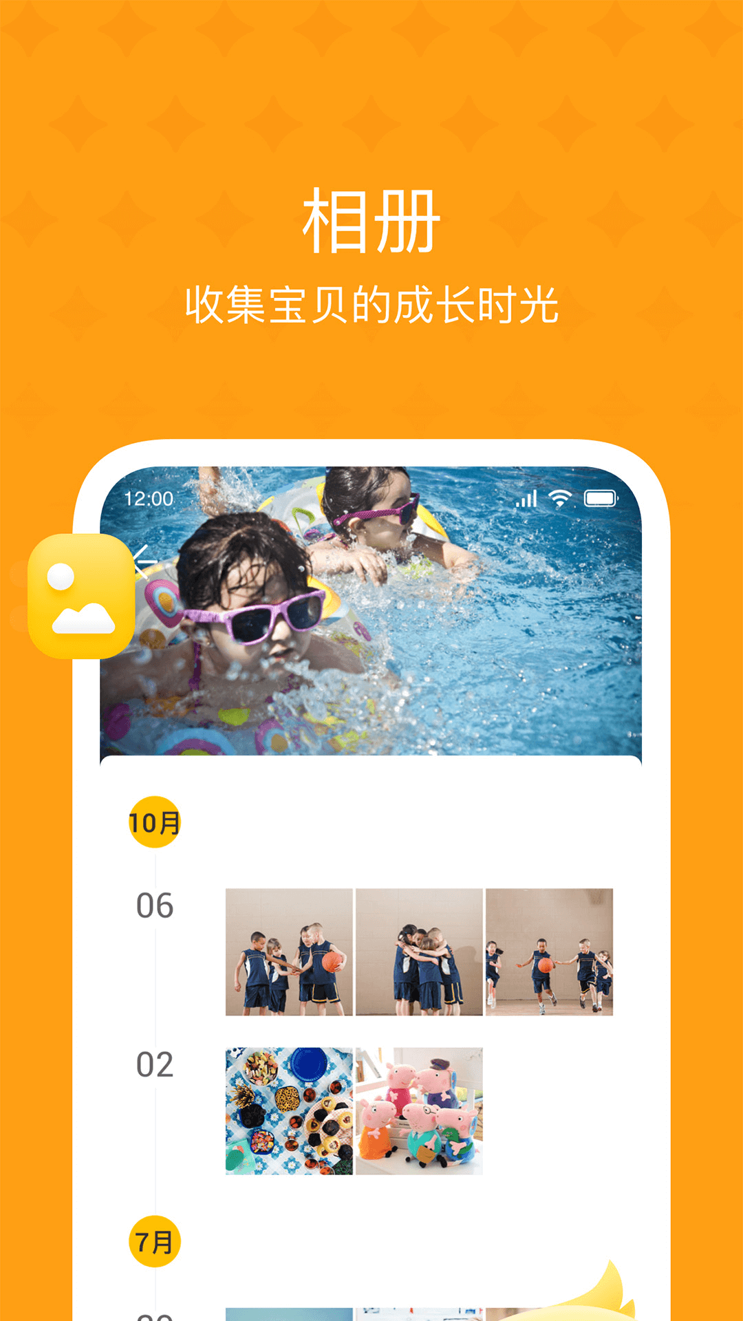 大智云校app下载