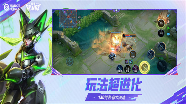 王者荣耀国际版手游