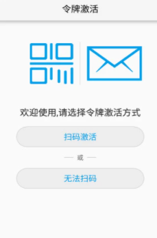 宁盾令牌app
