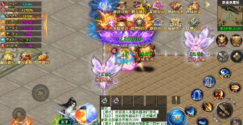 天空传说