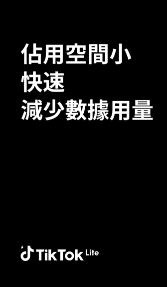 TikTokLiteapp
