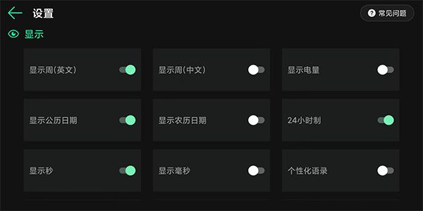 桌面时钟app下载安卓手机版