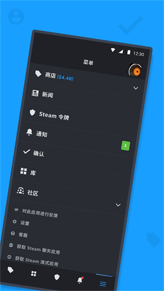 Steam免费版