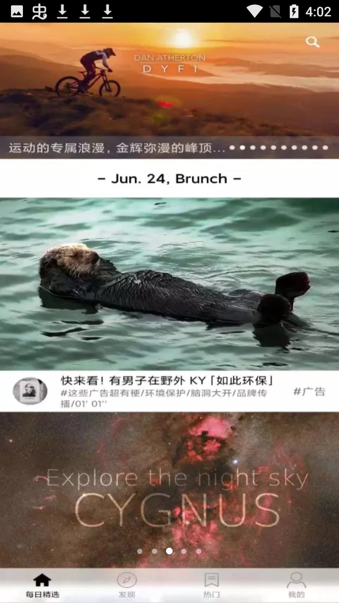 糍粑视频