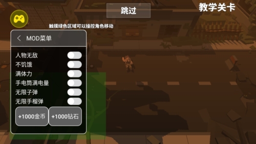 枪手丧尸幸存者手机版