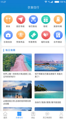 富士康爱多多2022最新版下载