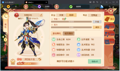 梦幻大唐最新版