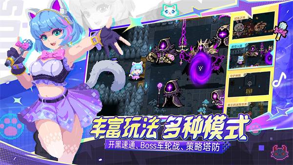 元气骑士手游手机版