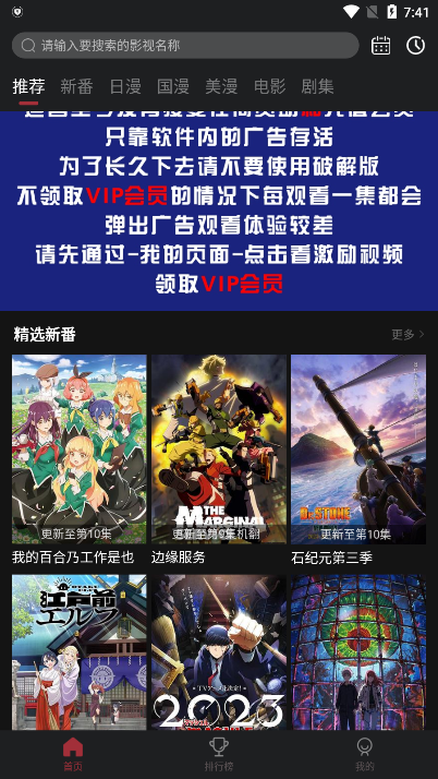 喵次元动漫