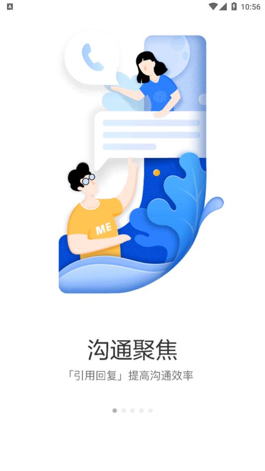 京东me官方下载最新版本