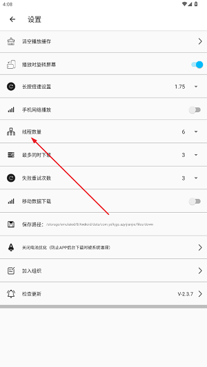 z动漫官方版下载2026最新版