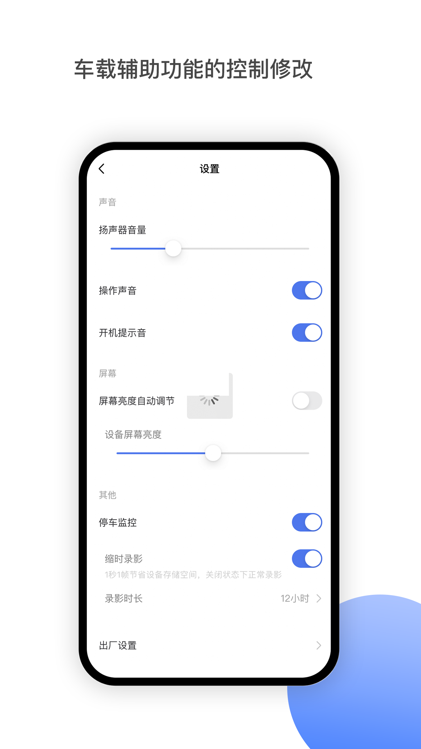 minieyeapp