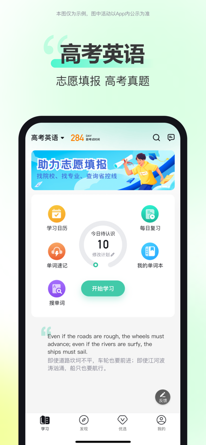 考试蚁
