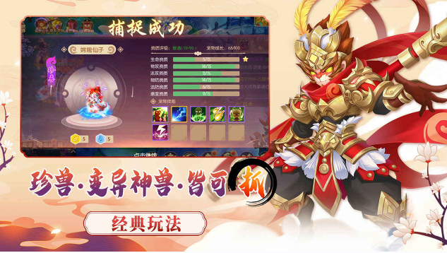 梦幻大唐手游2025最新版 梦幻大唐手游2025最新版
