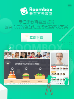 Roomboxapp