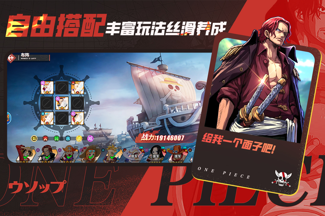 无敌战舰游戏