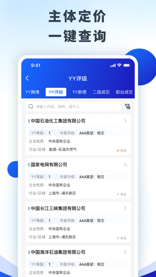 Odinapp