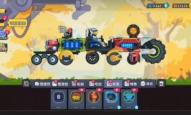 登山飞车3游戏