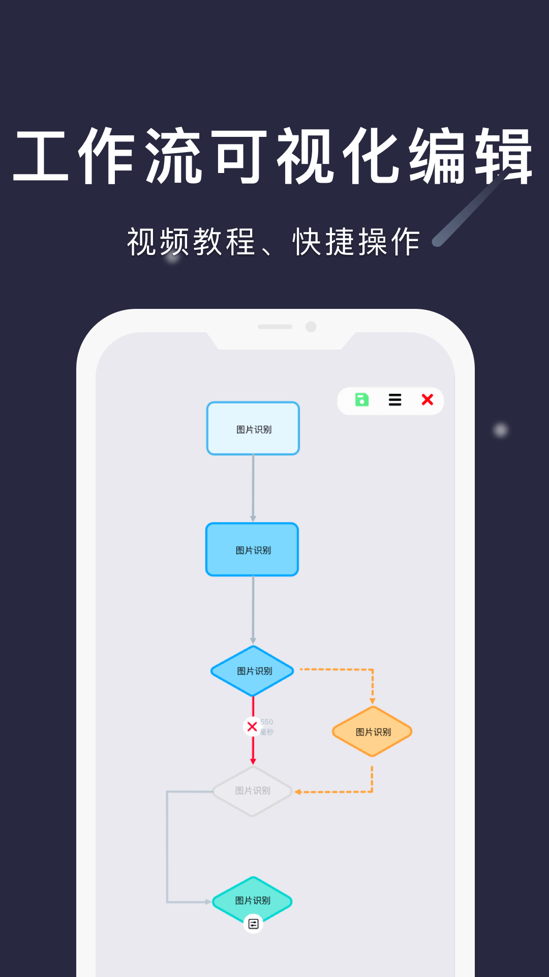 自动连点精灵