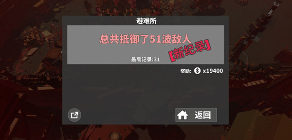 枪手丧尸幸存者手机版