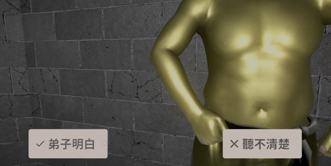 听声辨位游戏