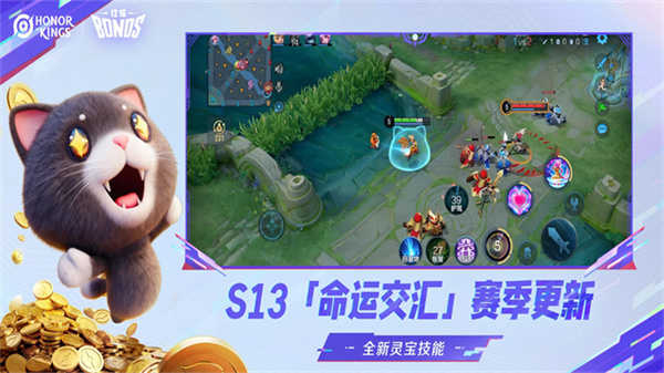 王者荣耀国际版手游