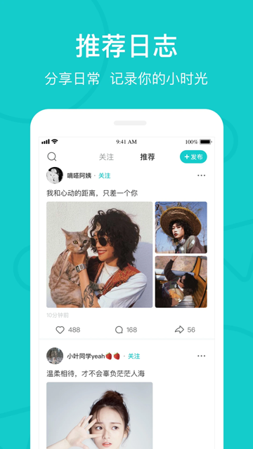 热拉app下载官方(theL)