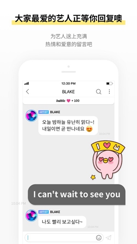 JYPbubble安卓版