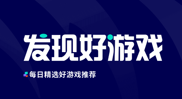 toptop游戏中心(TapTap) toptop游戏中心(TapTap)