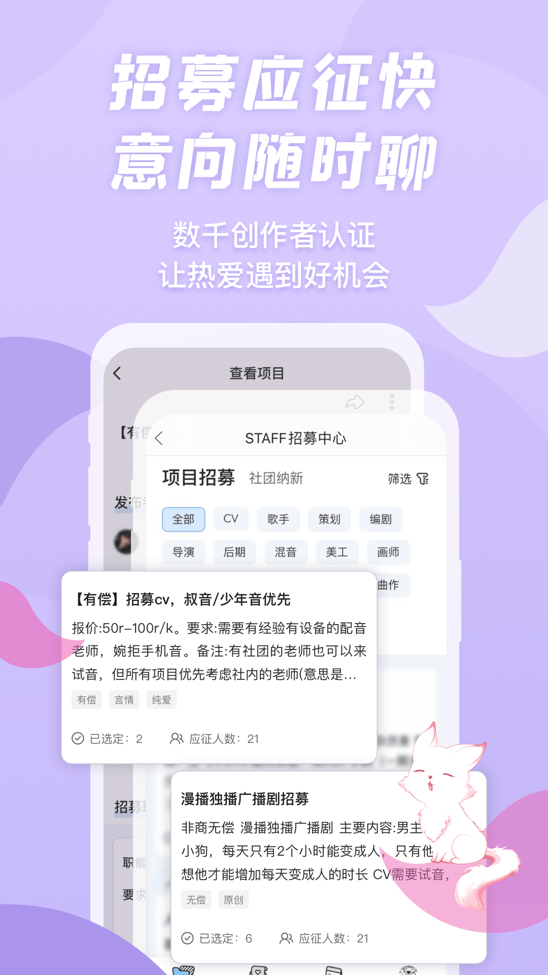 克拉漫播免费版