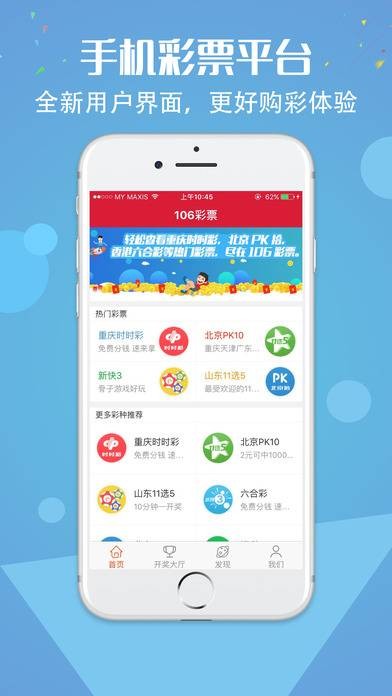 六盒宝典