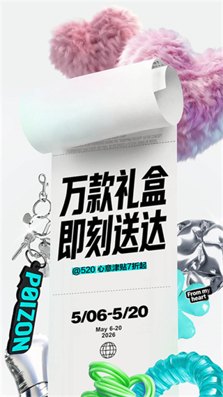 得物正版