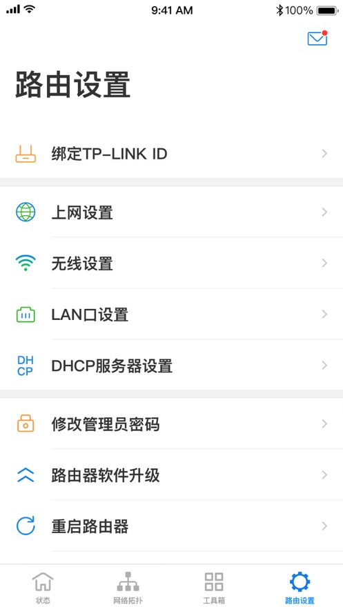 TP-LINKapp