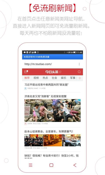 Z浏览器最新版
