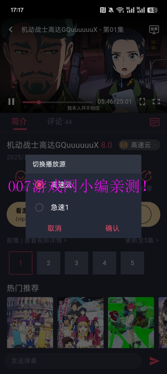 CliCli动漫正版
