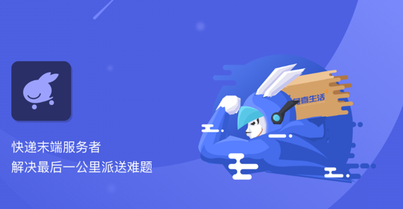 兔喜生活app