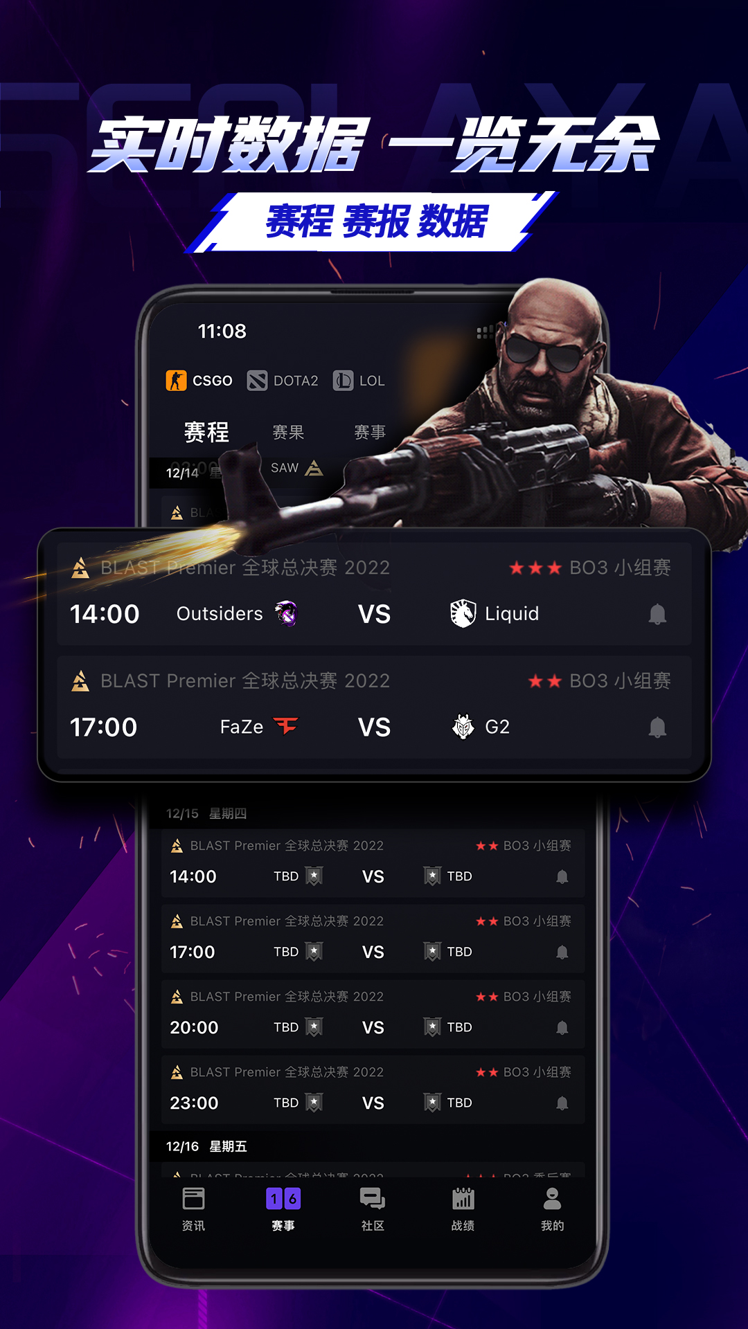 5EPlay对战平台