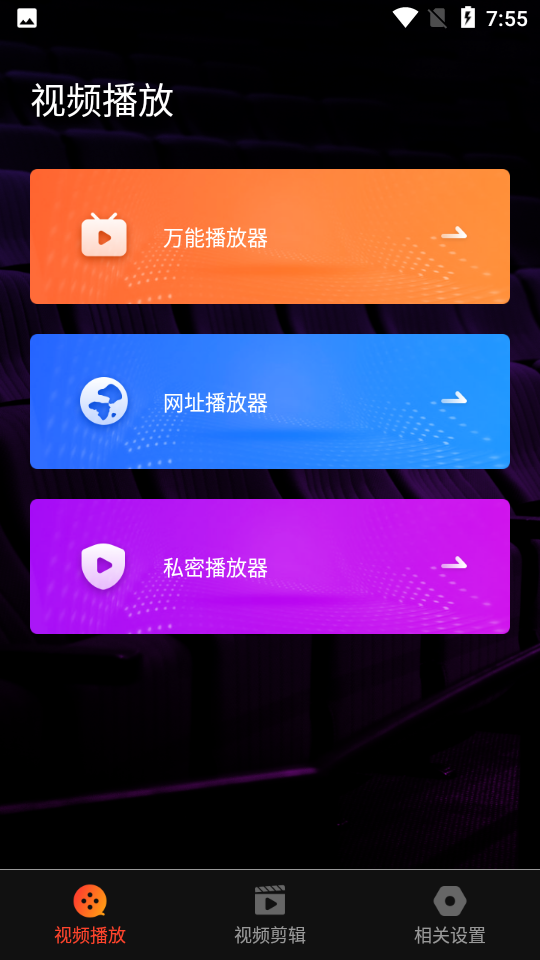 名媛视频