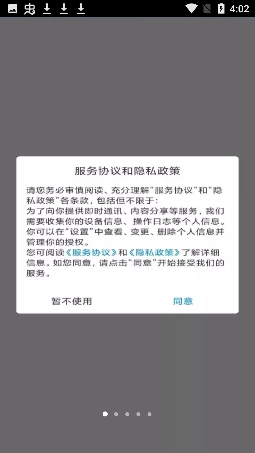 糍粑视频