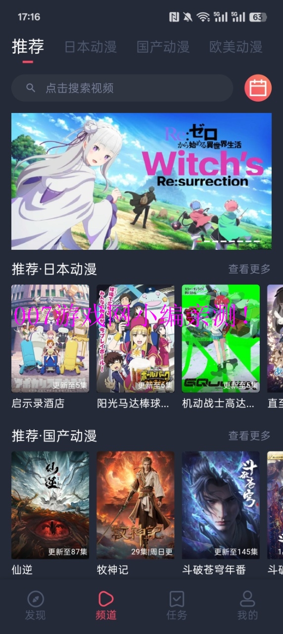 CliCli动漫正版