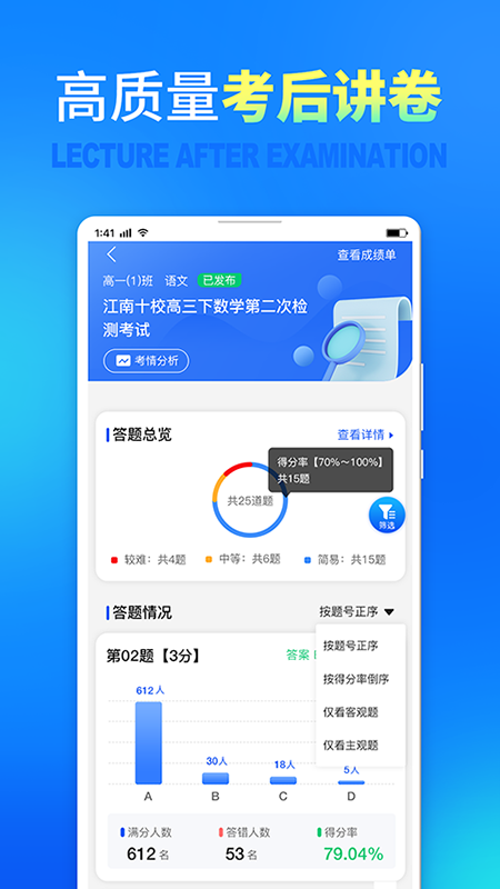 七天网络app下载安装