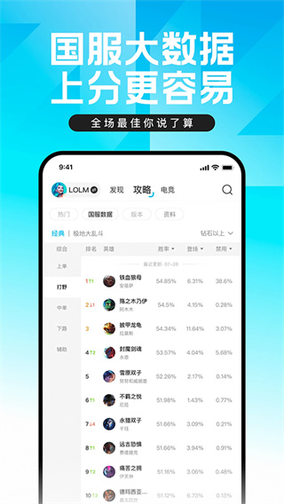 掌盟