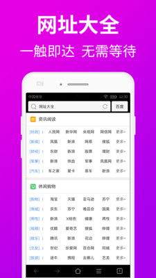 私人私密浏览器最新版